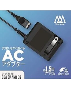 Three Arrows AC Adapter for GBA SP/DS THA-NT001 1.5m Charge Adapter Power Supply For DS GBA SP Japanese version