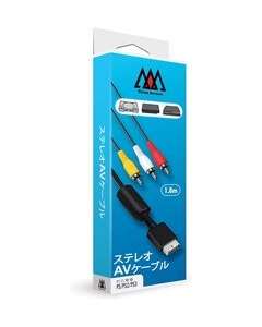 Three Arrows Stereo AV Cable for PS/PS2/PS3 THA-SN509 1.8m Cables Adapters For PS PS2 PS3 Japanese version