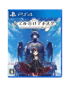 Views Reuel Romanesque origin Regular Edition - PS4 Japanese version