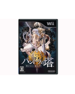 Nintendo Pandora's Tower Until I Come Back to You Wii Japanese version