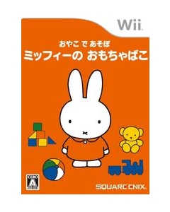 Square Enix Oyako de Asobo Miffy Toy Box Wii Japanese version