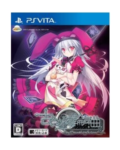 Yeti Furuiro Meikyuu Rondo ~Histoire de Destin~ La Roue de fortune Normal Edition PS Vita Japanese version