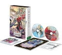 Atlas Radiant Historia Perfect Chronology Perfect Edition [Limited Edition] 3DS small