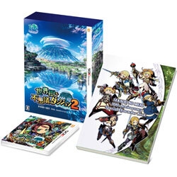 Atlas World Tree and Mysterious Dungeon 2 Labyrinth of World Tree 10th Anniversary Box [Limited Edition] 3DS small