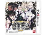 BANDAI NAMCO Entertainment Makai Prince Devils and Realist's Police King [Normal Edition] 3DS small