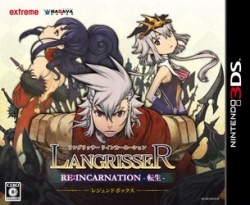 Extreme Langlisser Rein Carnation -Reincarnation -First Limited Legend Box [Limited Edition] 3DS small