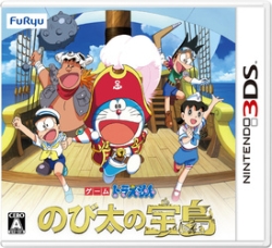 Furyu Future Doraemon Nobita's Treasure Island 3DS small