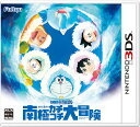 Furyu Doraemon Nobita's Antarctic Kachikochi Great Adventure 3DS small