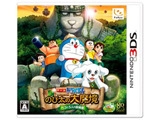 Furyu Doraemon Shin Nobita's Great Makai Peco and Expedition of 5 people 3DS small