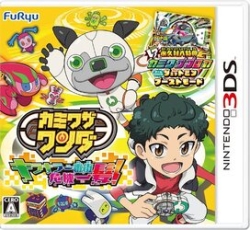 Furyu Glitter Ichiban Town Crisis! 3DS small