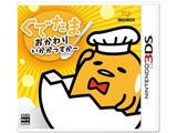 Imagineer Gudetama How is it? 3DS small