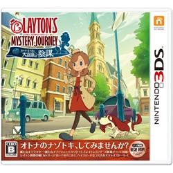 Level-5 Layton’s Mystery Journey Katrielle and Millionaire Conspiracy 3DS small