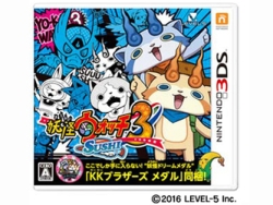 Level-5 Yokai Watch 3 Sushi 3DS small