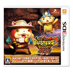 Level-5 Yokai Watch Busters 2 Hiho Legend Bambalayer Magnum 3DS small