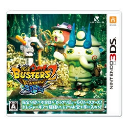 Level-5 Yokai Watch Busters 2 Hiho Legend Bambalaya Sword 3DS small