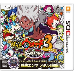 Level-5 Yokai Watch 3 Sukiyaki 3DS small