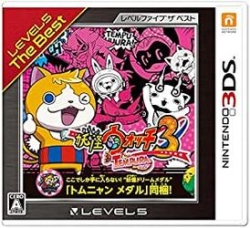 Level-5 Yokai Watch 3 Templar [Level-5 The Best] 3DS small