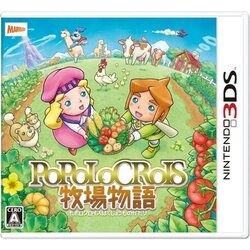 Marvelous Popolo Crois Ranch Story 3DS small