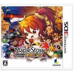 Nexon Japan Maple Story Fateful Girl 3DS small