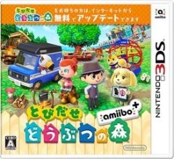 Nintendo Animal Crossing New Leaf Amiibo+ 3DS small