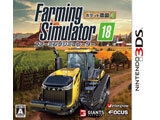 Oizumi Amusio Farming Simulator 18 Pocket Farm 4 3DS small