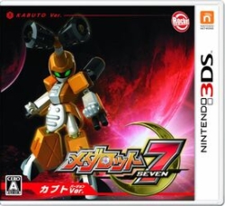 Rocket Company Medalot 7 Kabuto Ver. 3DS small