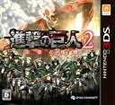 Spike Chun Soft Attack on Titan 2 -Future Coordinates- 3DS small