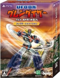 3goo UFO Robot Grendizer:The Feast of the Wolves Collector's Edition - Japanese Version PS5 Small