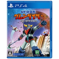 3goo UFO Robot Grendizer:The Feast of the Wolves [Standard version] - PS4 Small