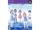 5pb. CROSS CHANNEL ~For all people~ Limited Edition - PS3 Small