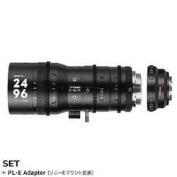 7Artisans Sprite 24-96mm T2.9 S35 + SONY E mount adapter set 7A-SP2496-PL-E for PL Camera Lens Small