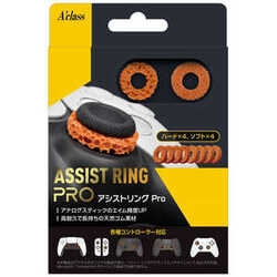 A’class Assist Ring Pro SASP-0702 Videogame Accessory Small