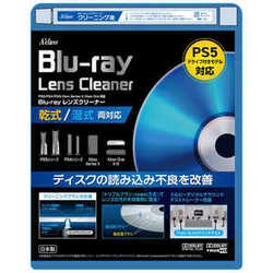 A’class PS5/PS4/PS3/Xbox seriesX/Xbox One/PC-adaptive Blu-ray lens cleaner SASP-0708 Videogame Accessory Small