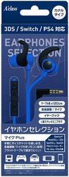 A"class SASP-0511 blue Earphone Headphone Small