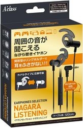 A"class SASP-0648 Black Earphone Headphone Small