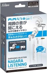 A"class SASP-0651 white X silver Earphone Headphone Small