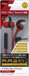 A"class SASP-0665 red Earphone Headphone Small