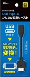 Videogame Accessory Aclas USB Type-C Easy Conversion Cable for PSVita1000 SASP-0680 Black Video Games Accessorys Small