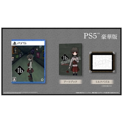 Active Gaming Media Ib [Deluxe Edition] - Japanese Version PS5 Small