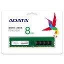 Memory ADATA AD4U26668G19-RGN DDR4 PC4-21300 8GB