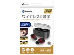 air-J BT-AP1 RD red Earphone Headphone Small