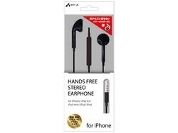 air-J HA-ES41 MB mat black Earphone Headphone Small