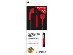 air-J HA-ES41 RD red Earphone Headphone Small