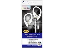 air-J HA-ES43 WH white Earphone Headphone Small