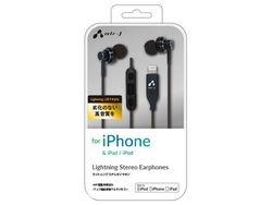 air-J HAL-ES2 BK Black Earphone Headphone Small