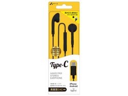 Air Jay HAC-ES45 BK black Earphone Headphone Small