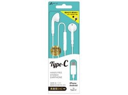 Air Jay HAC-ES45 WH White Earphone Headphone Small