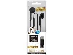 Air Jay HAC-ES46 BK black Earphone Headphone Small