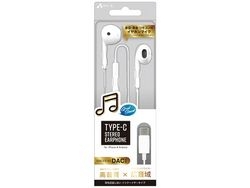 Air Jay HAC-ES46 WH White Earphone Headphone Small