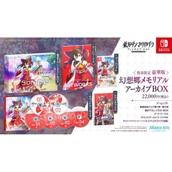 Alliance Arts Touhou Danmaku Kagura: Phantasia Lost Gensokyo: Memorial Archive Box Limited Edition Nintendo Switch Small